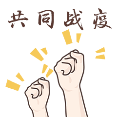 微信图片_20220812164317.gif