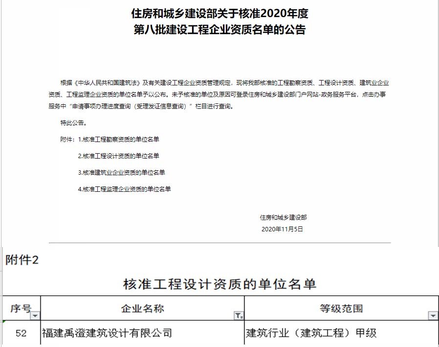 截图_WPS图片.jpg